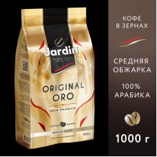 Кофе в зернах JARDIN ORIGINAL ORO